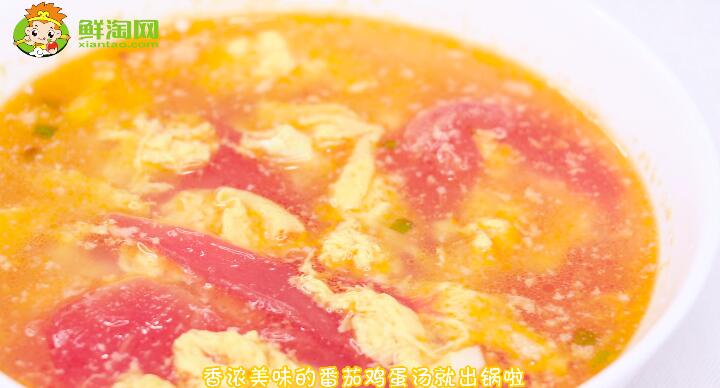 西紅柿雞蛋湯怎么做