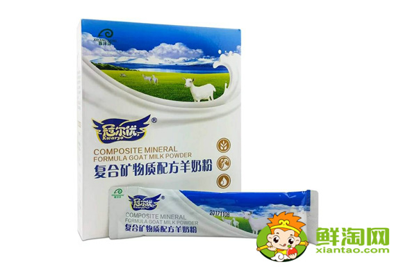 中國最好的中老年羊奶粉排名,國產中老年羊奶粉十大名牌