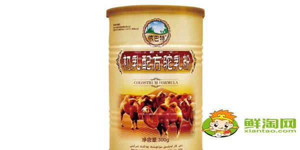 中國有幾個駱駝品牌，國內目前最好的駱駝奶粉品牌