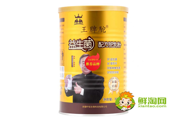 中國有幾個駱駝品牌，國內目前最好的駱駝奶粉品牌