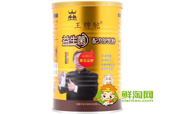 駱駝奶粉好不好,駝奶粉哪個牌子好