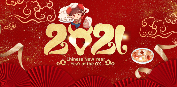 元旦吃什么食物，元旦吃什么傳統食物（年糕寓意年年高）